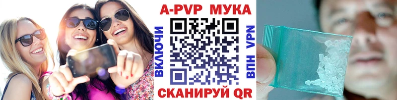 APVP мука  omg как зайти  Всеволожск 