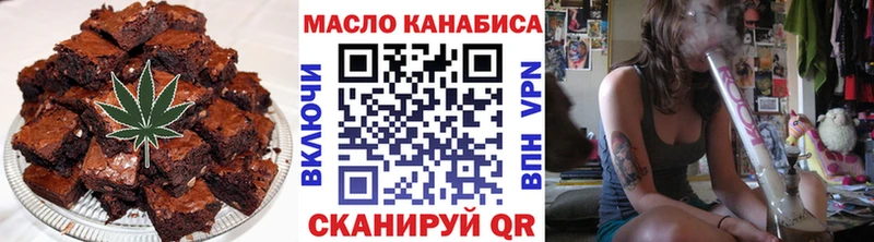 Еда ТГК конопля  Всеволожск 