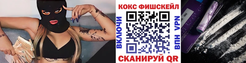 Cocaine Эквадор  где можно купить наркотик  Всеволожск 