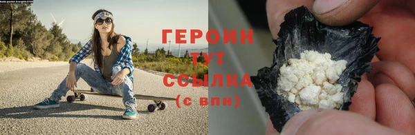 экстази Володарск