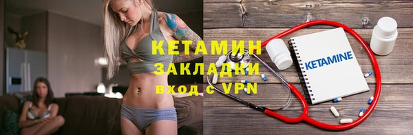 прущая мука Волоколамск