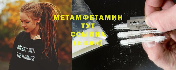 кокаин колумбия Волосово