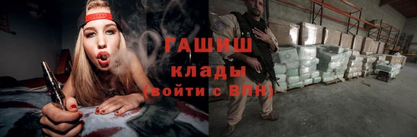 экстази Володарск