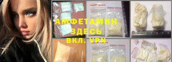 экстази Володарск