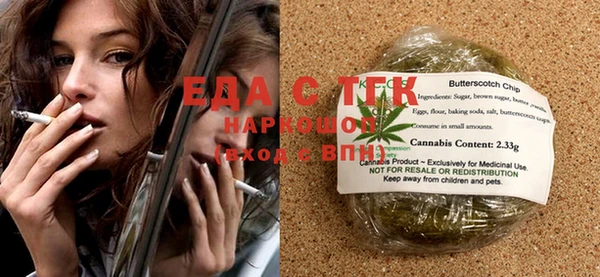 spice Верея
