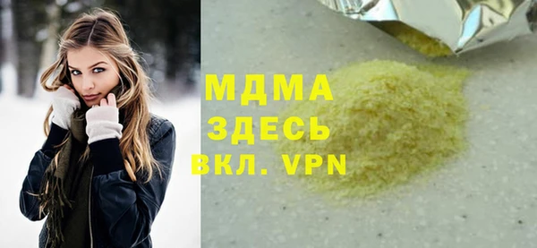 кокаин колумбия Волосово