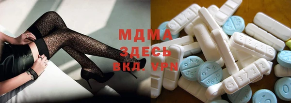 экстази Володарск