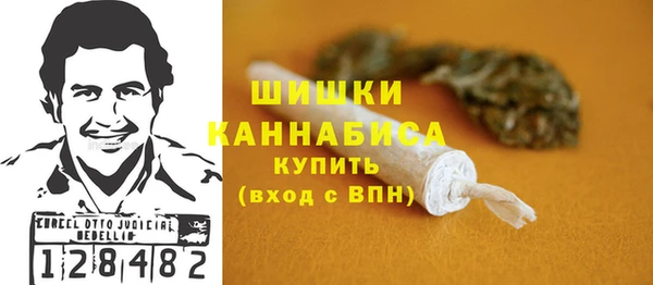 соль ск Сафоново