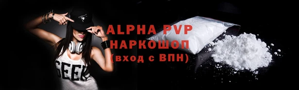 прущая мука Саяногорск