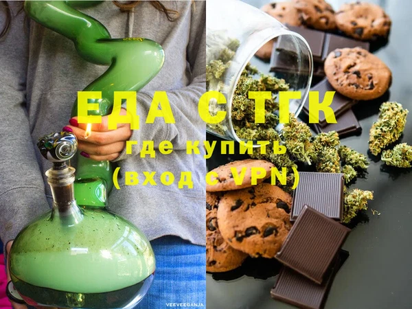 прущая мука Волоколамск