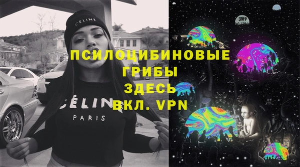 экстази Володарск
