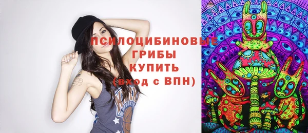 экстази Володарск