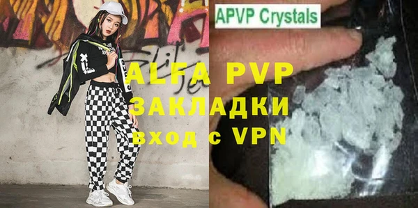 прущая мука Волоколамск