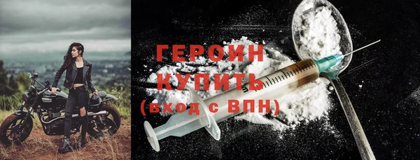 прущая мука Волоколамск
