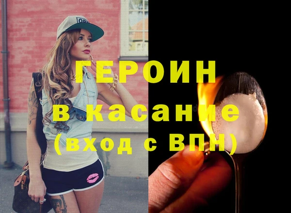 прущая мука Волоколамск