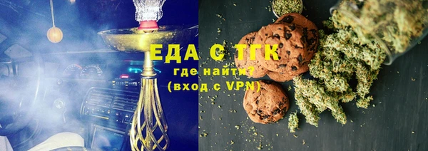 прущая мука Волоколамск