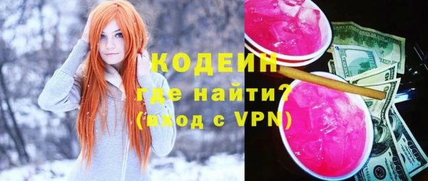 кокаин колумбия Волосово