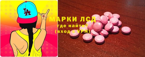 экстази Володарск