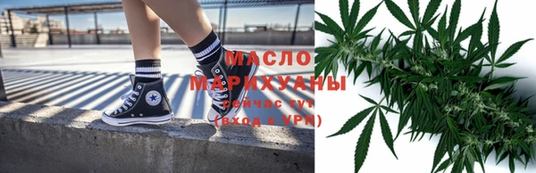 прущая мука Волоколамск