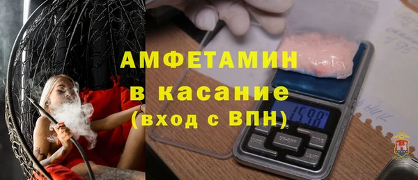 spice Верея