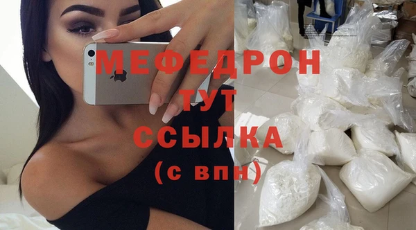 прущая мука Волоколамск