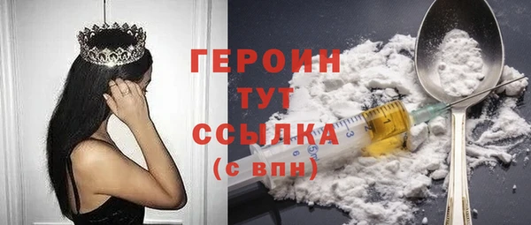 прущая мука Волоколамск
