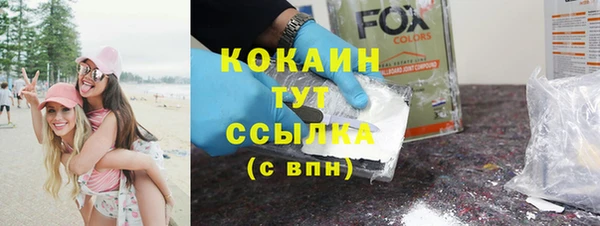 экстази Володарск