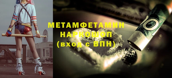 экстази Володарск