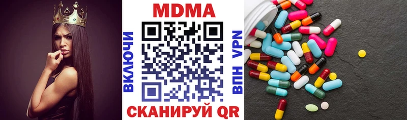 дарнет шоп  Всеволожск  MDMA Molly 