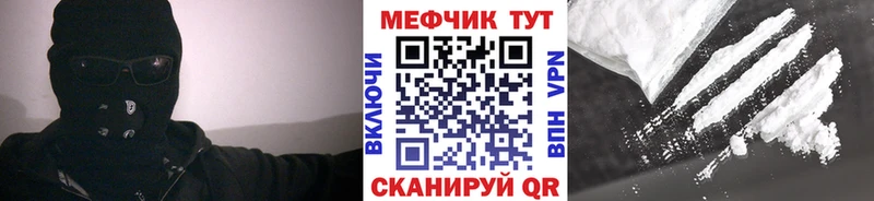 ссылка на мегу ссылка  Всеволожск  Меф 4 MMC 
