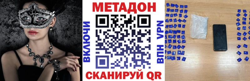 МЕТАДОН белоснежный  Всеволожск 