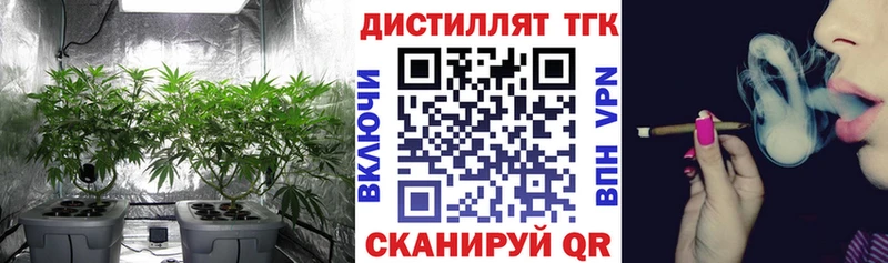 Дистиллят ТГК Wax  Всеволожск 